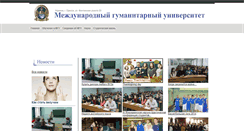 Desktop Screenshot of mgu.com.ua